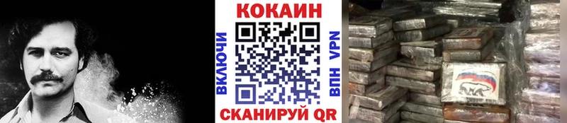 Где купить наркотики Окуловка Cocaine  Вейп ТГК  Мефедрон  ГАШИШ  АМФ  Канабис  СОЛЬ 