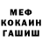 ГЕРОИН гречка Egriff