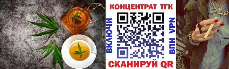 Печенье с ТГК марихуана  blacksprut маркетплейс  Окуловка 