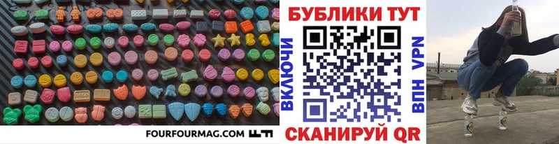 ЭКСТАЗИ диски  мега ссылки  Окуловка 