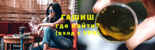 трава Белокуриха