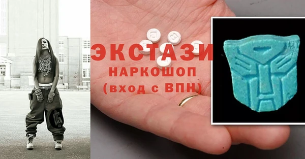 трава Белокуриха