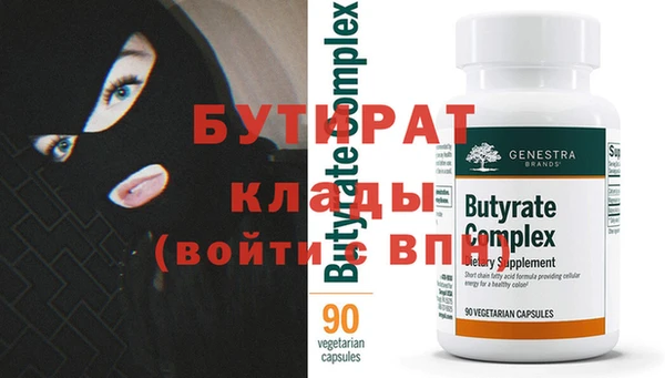 трава Белокуриха