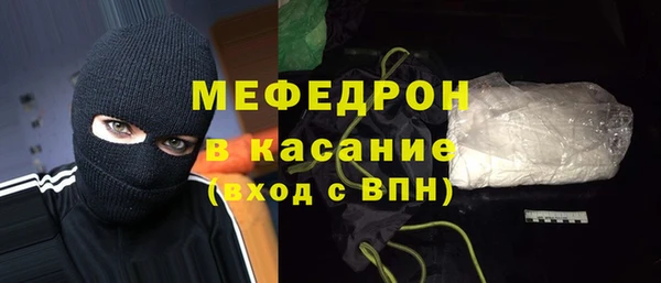 трава Белокуриха