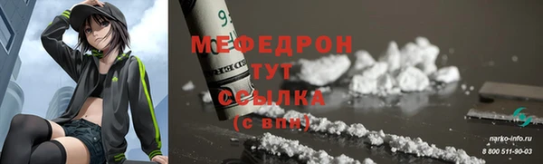 метадон Белоозёрский