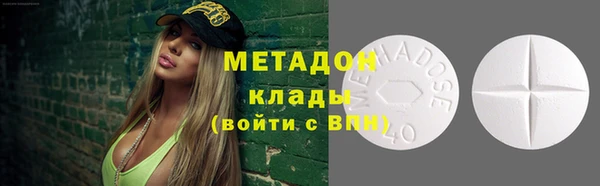 метадон Белоозёрский