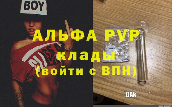 метадон Белоозёрский