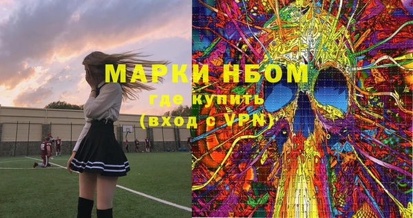 трава Белокуриха