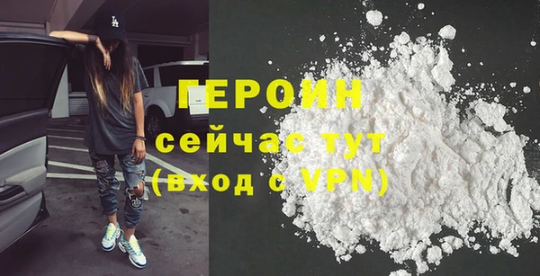 трава Белокуриха