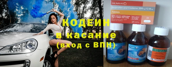 метадон Белоозёрский