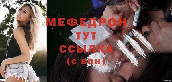 дживик Беломорск