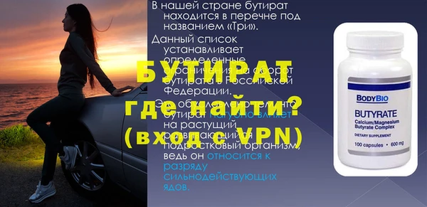 трава Белокуриха