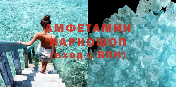 трава Белокуриха