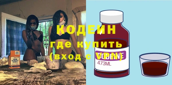 трава Белокуриха