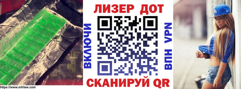 ЛСД экстази кислота  закладка  omg ссылка  Окуловка 