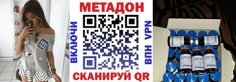 Метадон белоснежный  Окуловка 