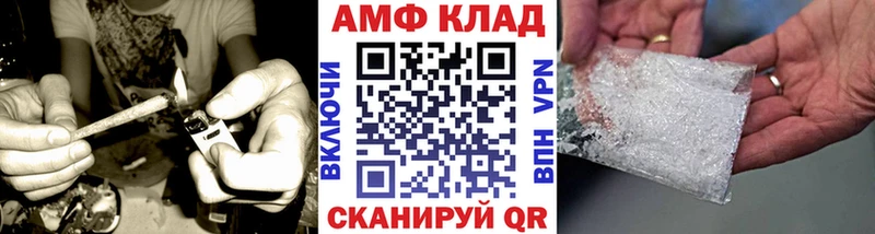 Метамфетамин винт  купить   Окуловка 