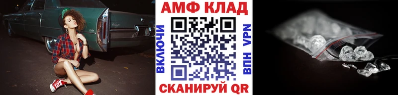 Метамфетамин Methamphetamine Окуловка