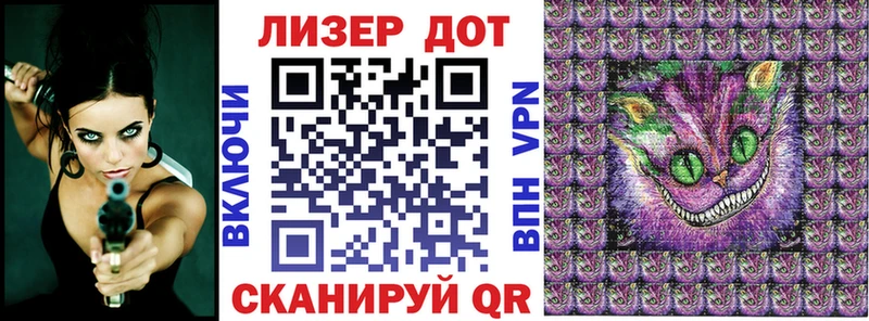 Марки NBOMe 1,8мг  Окуловка 