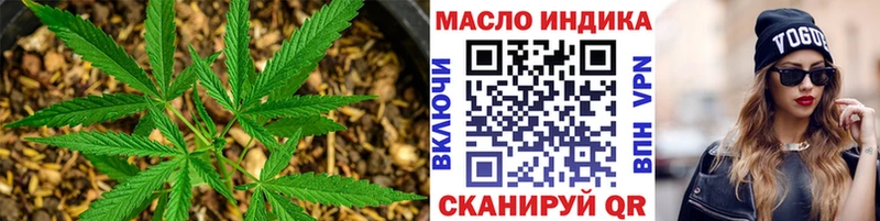 Дистиллят ТГК жижа  даркнет сайт  Окуловка 
