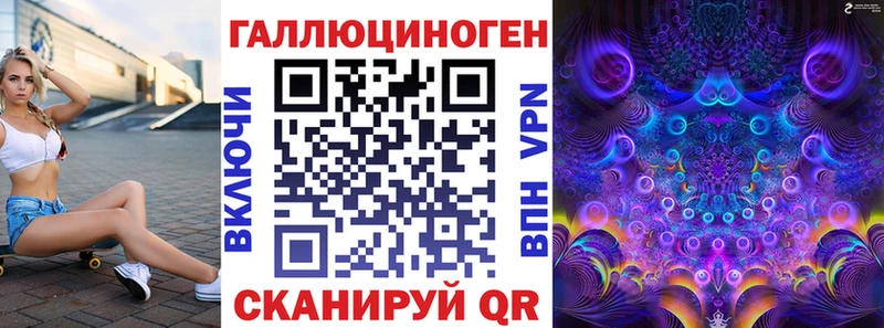 hydra ONION Окуловка Галлюциногенные грибы Psilocybe